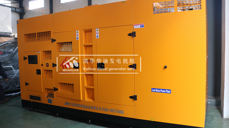 ?？谝慌_(tái)250kw靜音柴油發(fā)電機(jī)組今日成功出廠(chǎng)