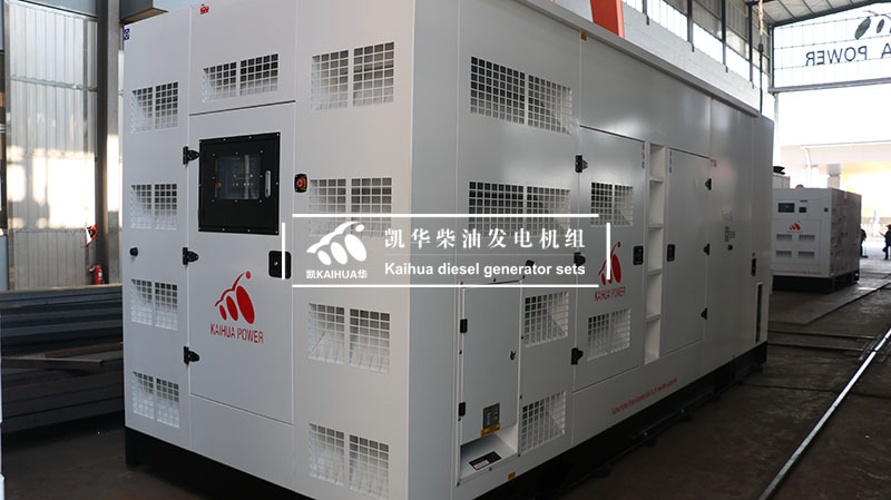 廊坊一臺(tái)帕金斯600kw靜音柴油發(fā)電機(jī)組今日成功出廠(chǎng)